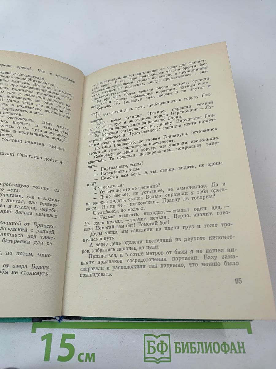 Данные достоверны