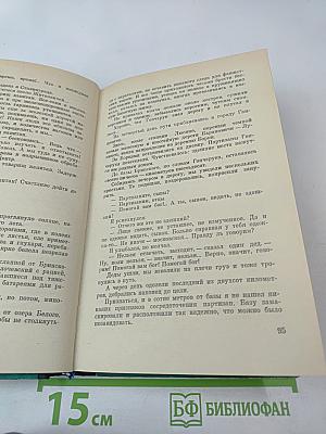 Данные достоверны