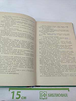 Данные достоверны