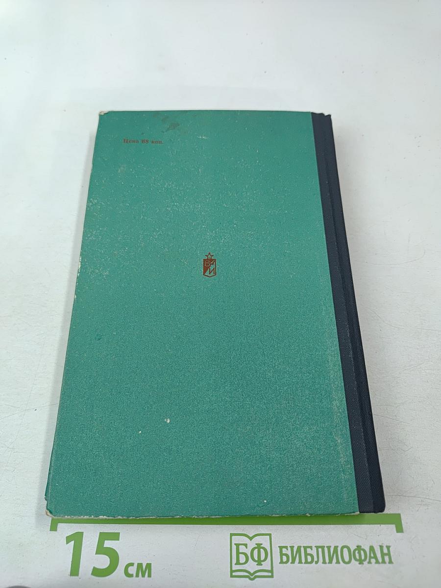 Данные достоверны