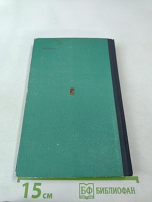 Данные достоверны