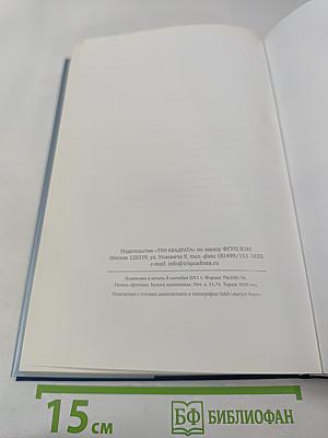 Флагман отечественной электротехники