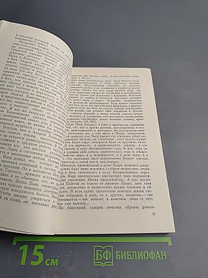 К истории отлучения Льва Толстого от церкви