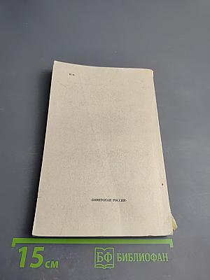 К истории отлучения Льва Толстого от церкви