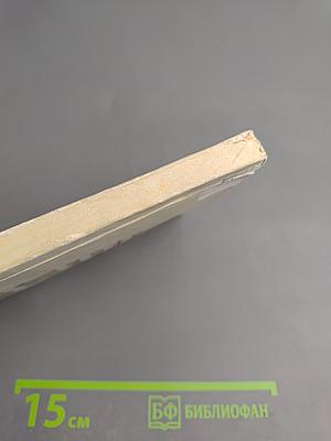 К истории отлучения Льва Толстого от церкви