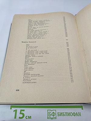 Русская поэзия конца XIX - начала XX века