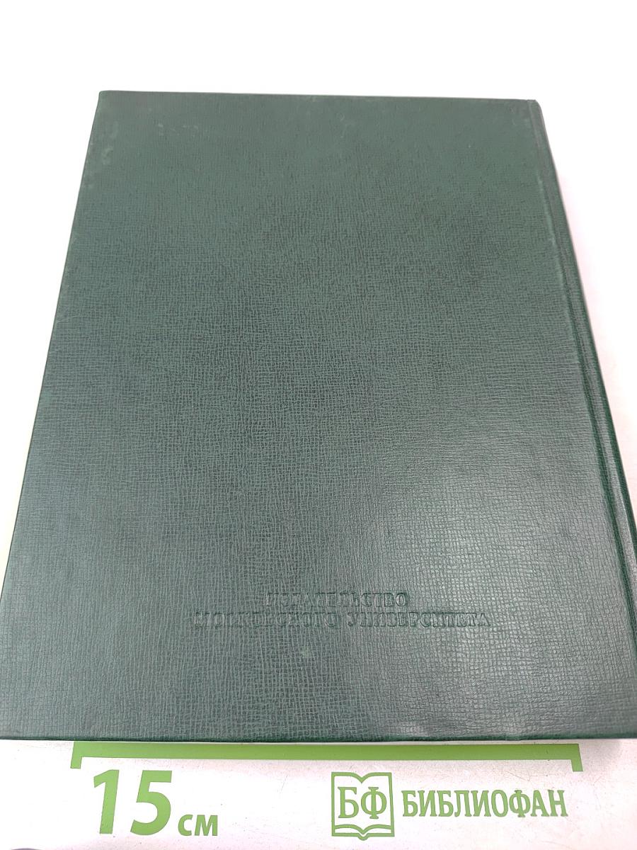 Русская поэзия конца XIX - начала XX века