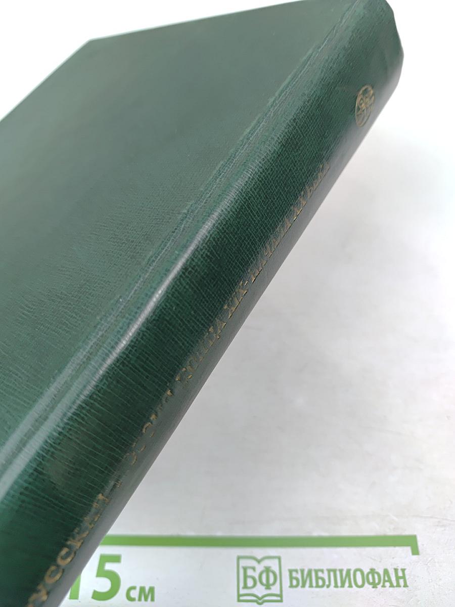 Русская поэзия конца XIX - начала XX века