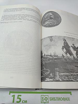 Я говорю с тобой из Ленинграда