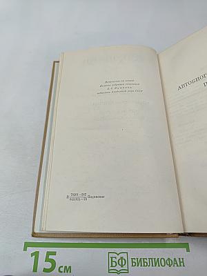 Полное собрание сочинений. Том 8: Автобиографическая и историческая проза. История Пугачева. Записки Моро де Браз
