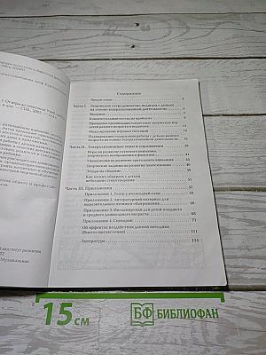 Театр всевозможного: От игры до спектакля. Выпуск 1