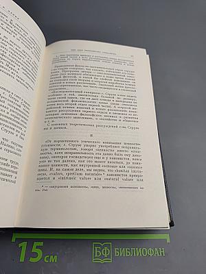 Полное собрание сочинений. Том 25. Март - июль 1914