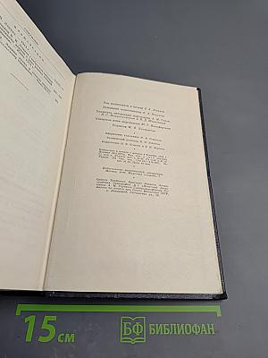 Полное собрание сочинений. Том 25. Март - июль 1914