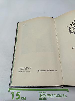 Живая связь времен