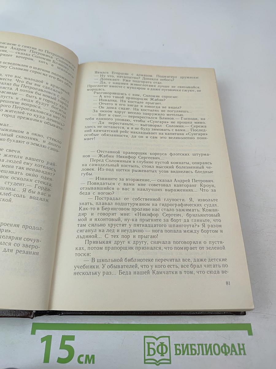 Живая связь времен