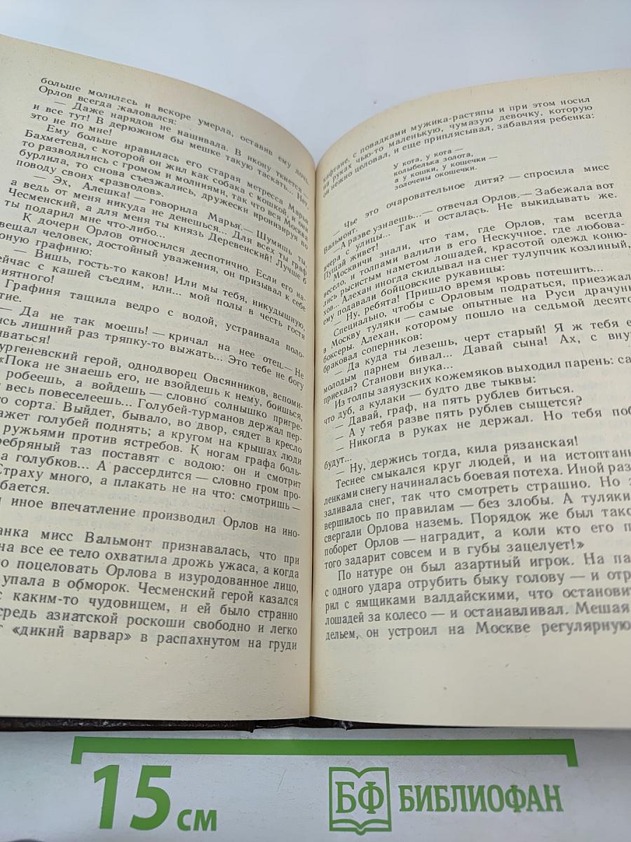 Живая связь времен