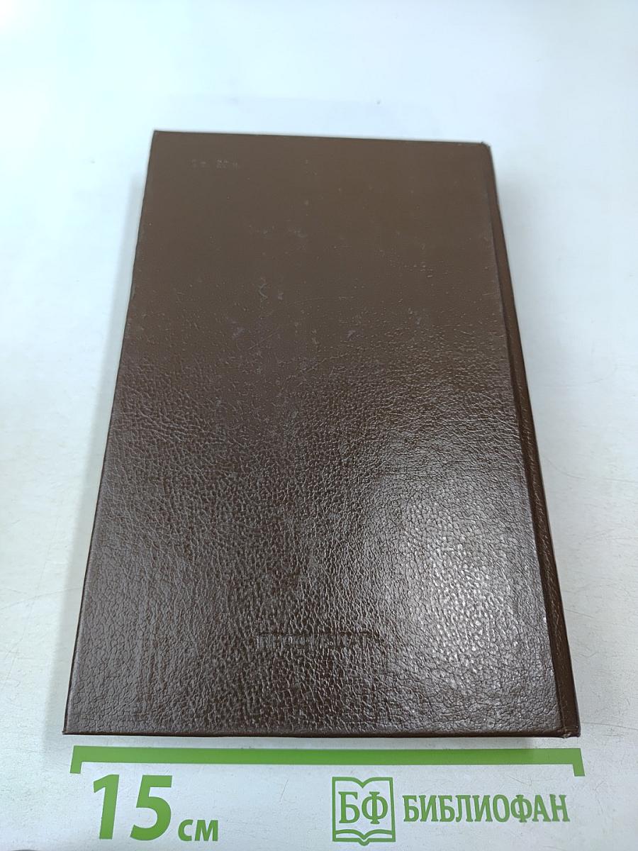 Живая связь времен