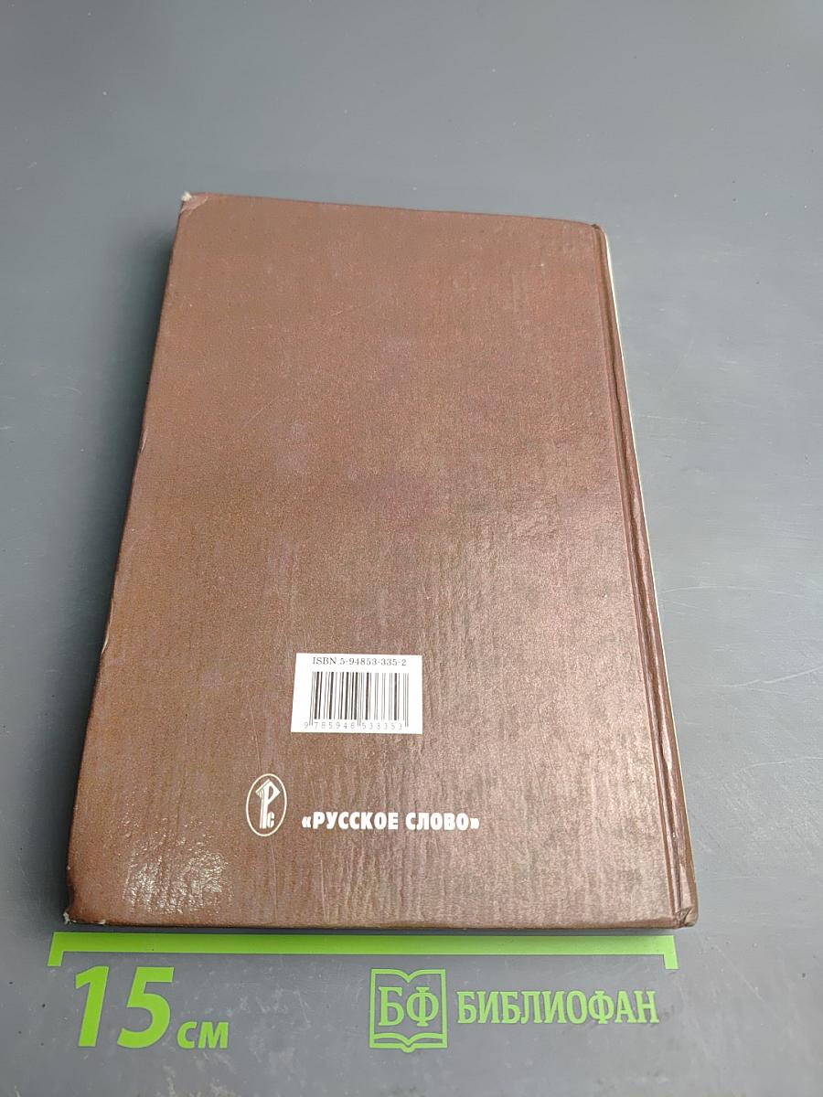 Обществознание учебник для 9 класса часть ii