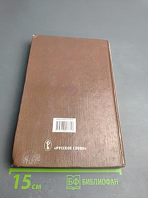 Обществознание учебник для 9 класса часть ii