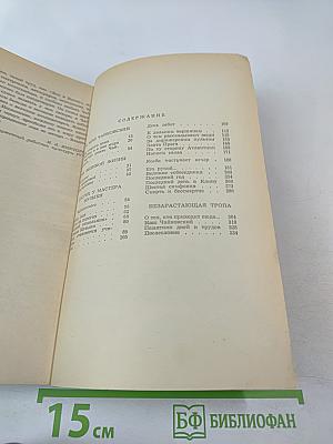 Дом в Клину