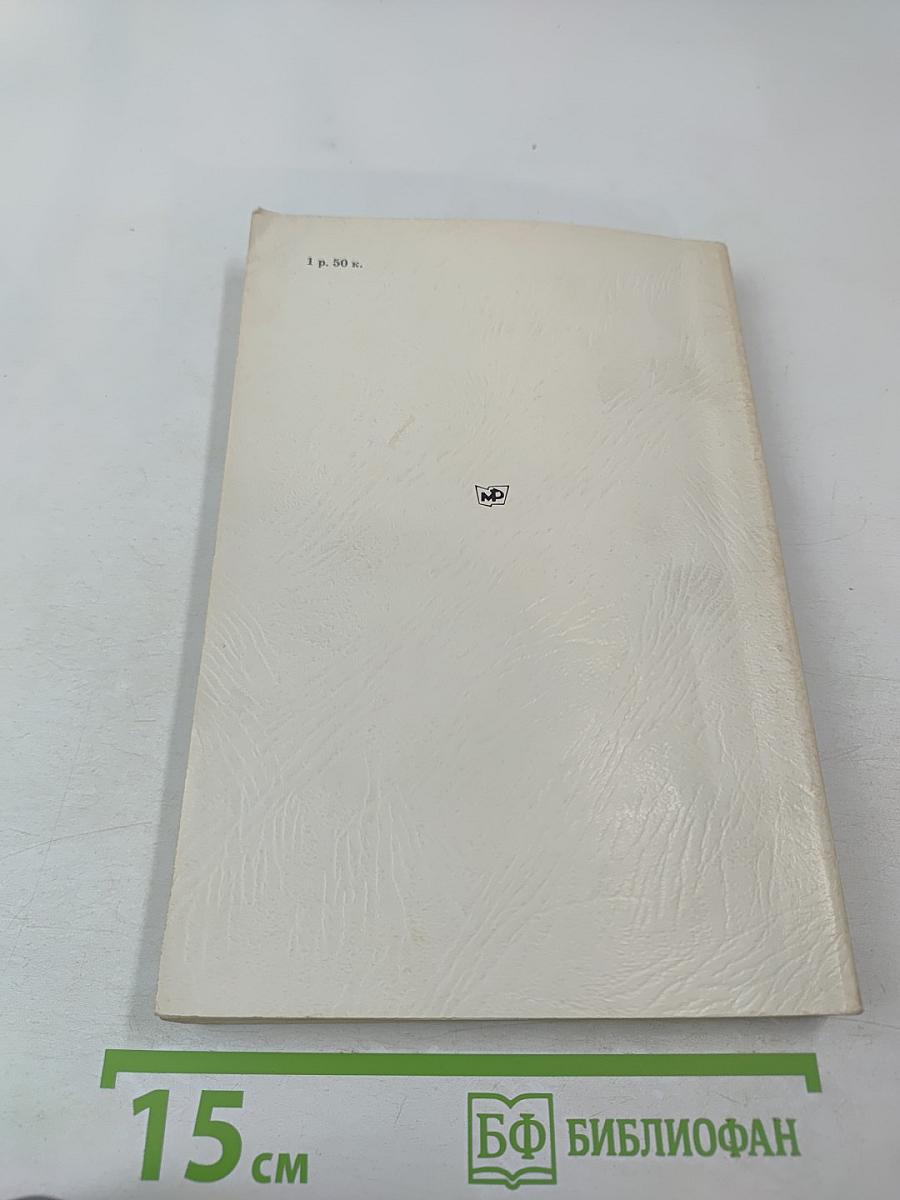 Дом в Клину