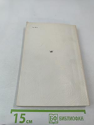 Дом в Клину