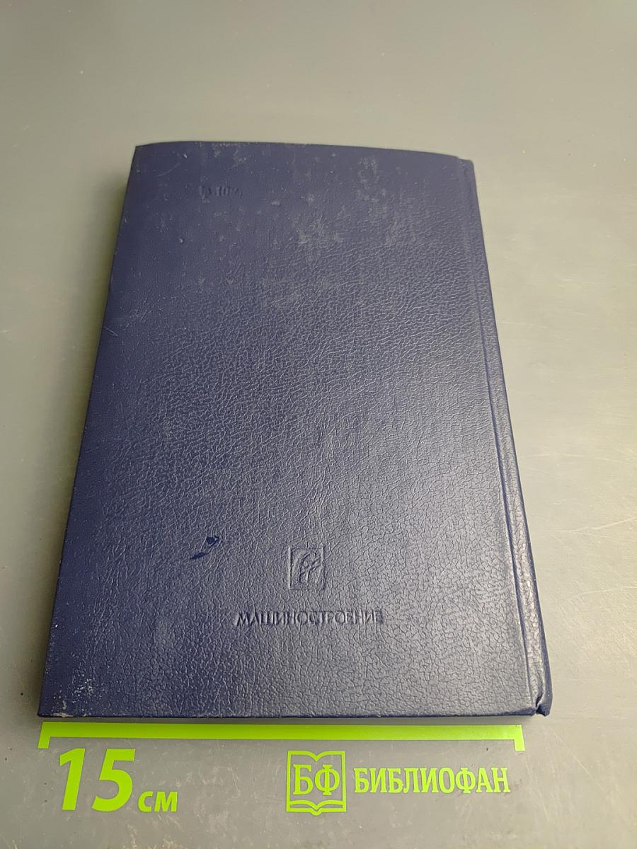 Бухгалтерский учет на машиностроительном предприятии