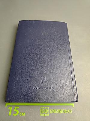 Бухгалтерский учет на машиностроительном предприятии