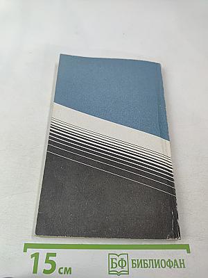 История Мурманской области (1917-1992 гг.)