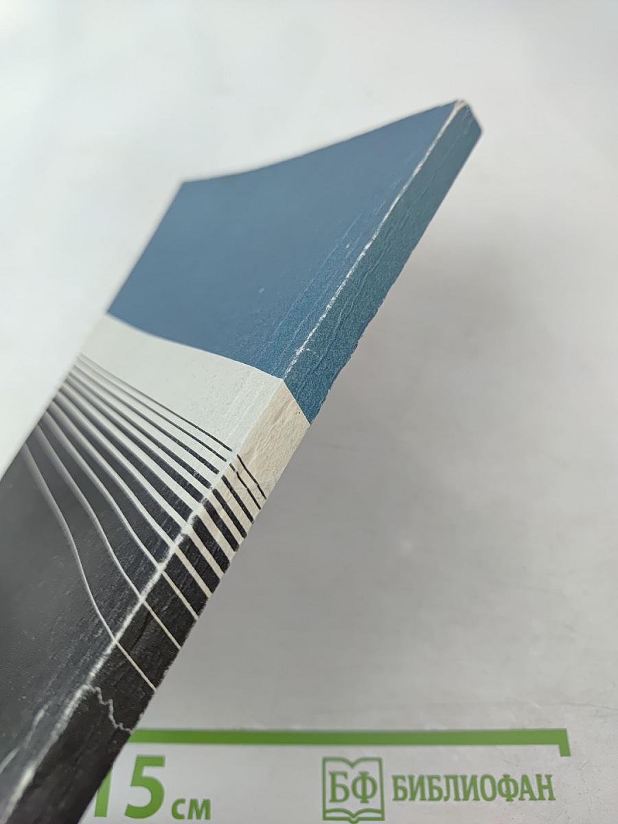 История Мурманской области (1917-1992 гг.)