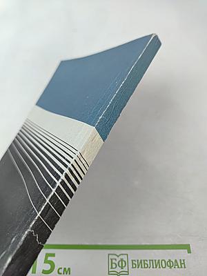 История Мурманской области (1917-1992 гг.)