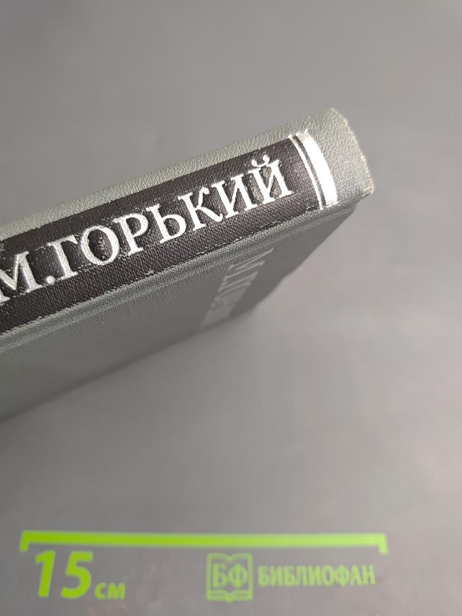 Собрание сочинений в 16 томах. Том 9: Повести 1915-1923