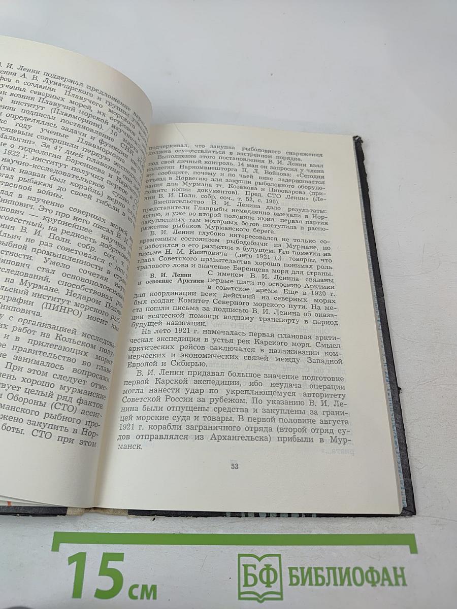 История родного края для 9 класса