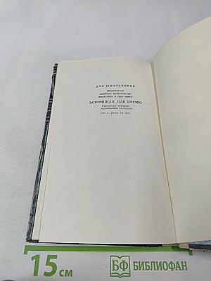 История родного края для 9 класса