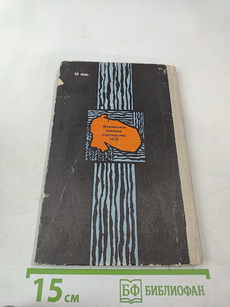 История родного края для 9 класса