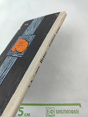 История родного края для 9 класса