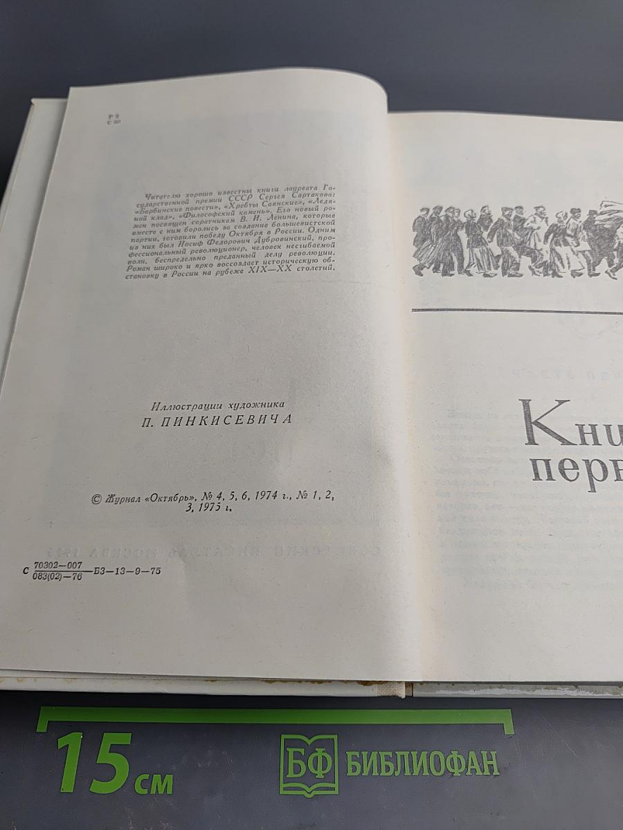 А ты гори, звезда