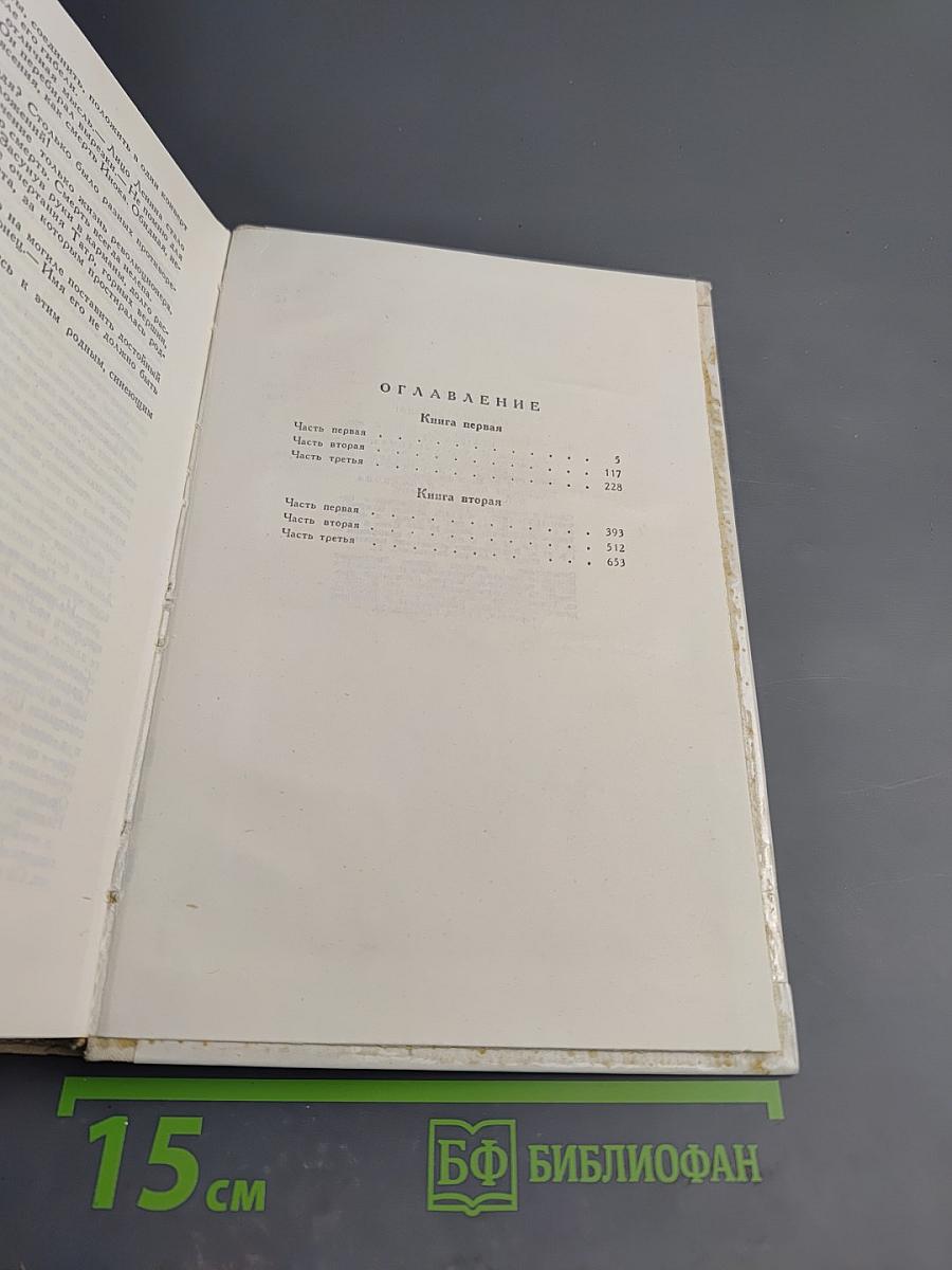 А ты гори, звезда