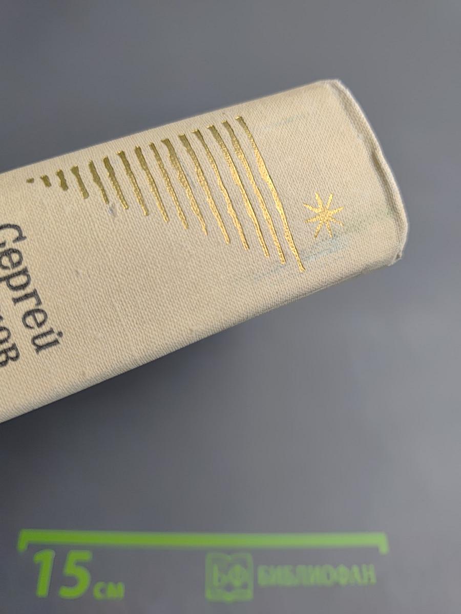 А ты гори, звезда