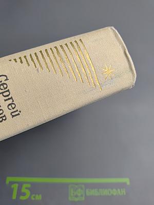 А ты гори, звезда