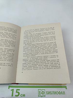 Таджикские народные сказки
