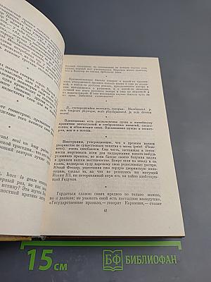 Полное собрание сочинений. Том седьмой: Критика и публицистика