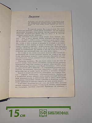 Мы живем среди людей. Кодекс поведения