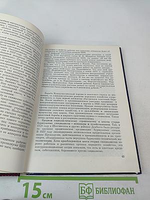 Большая энергия