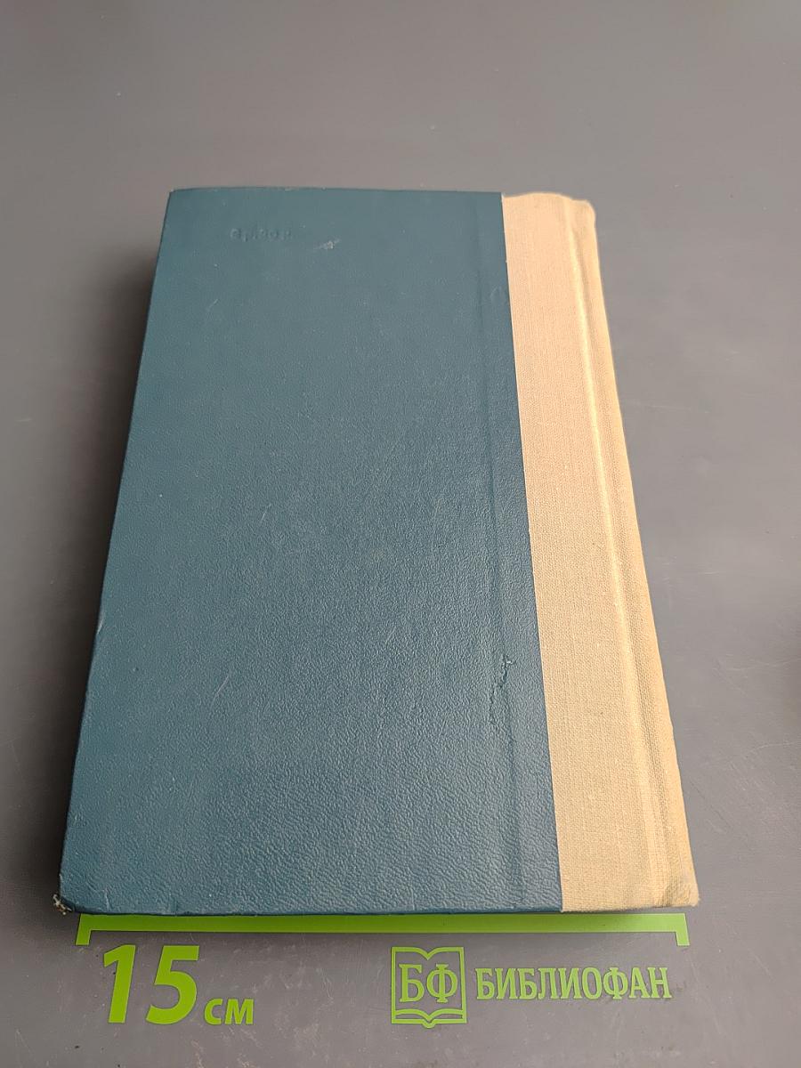 Остров сокровищ. Похищенный. Катриона