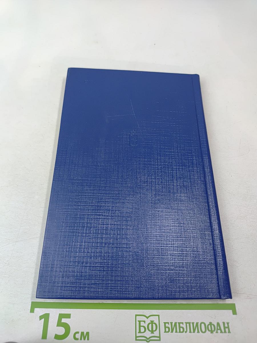 Радиоэлектроника в войне на море