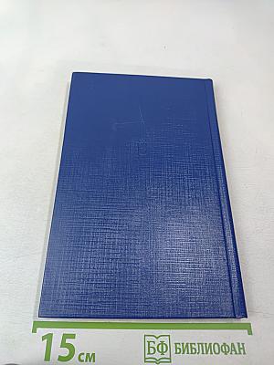 Радиоэлектроника в войне на море