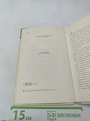 Стихотворения