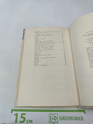 Стихотворения