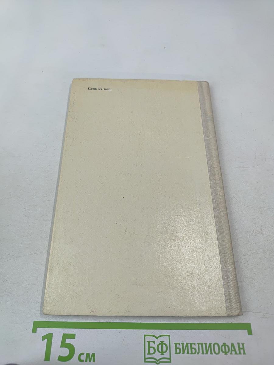 Стихотворения